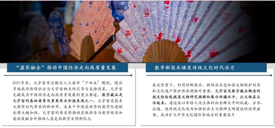 特色图表