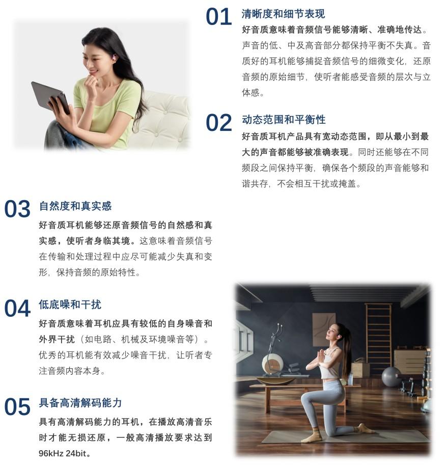特色图表