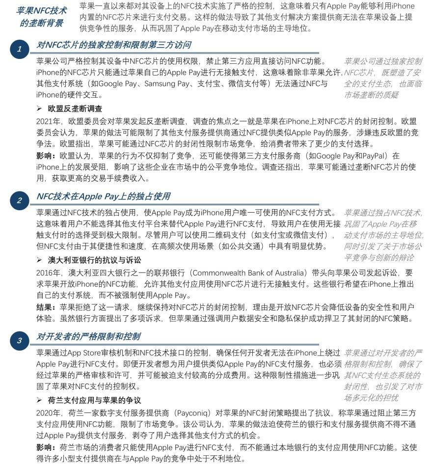 特色图表