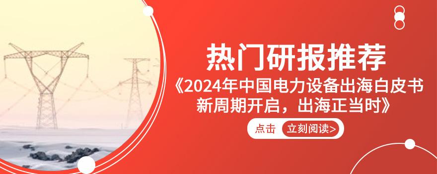 上周热门研报
